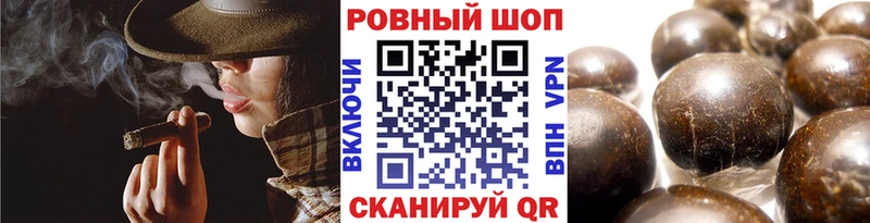 Магазины продажи наркотиков Балабаново АМФЕТАМИН A-PVP ЭКСТАЗИ COCAIN Галлюциногенные грибы ОМГ ОМГ tor Мефедрон Бошки Шишки