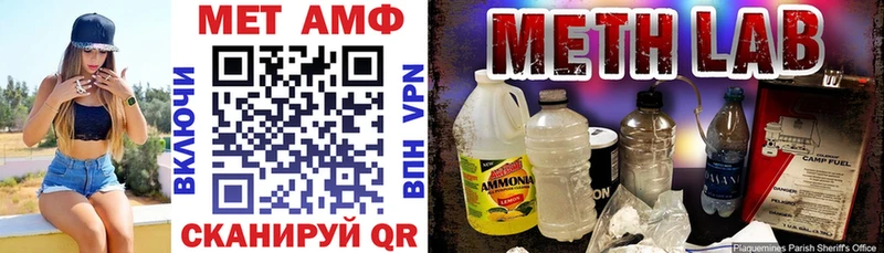 Amphetamine 97%  Балабаново 