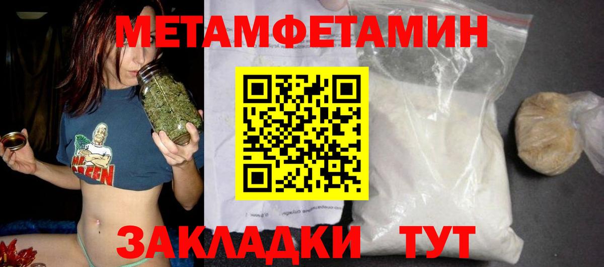 Балабаново  Amphetamine Premium  Вход с VPN 