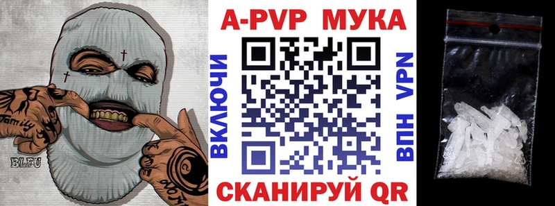 Alfa_PVP кристаллы  blacksprut ссылка  Балабаново 