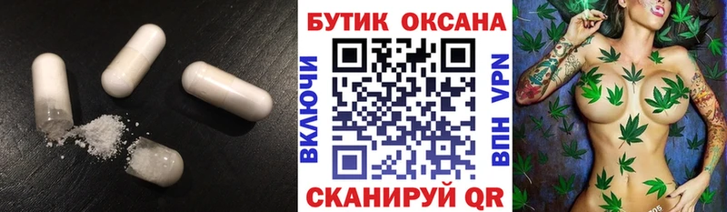 БУТИРАТ жидкий экстази  Балабаново 