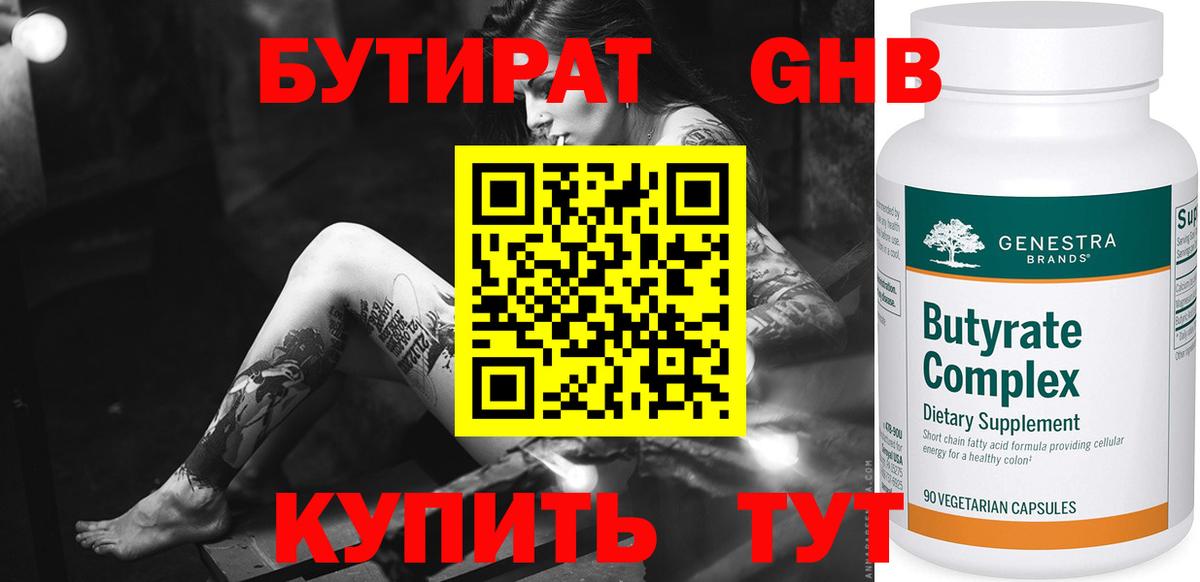 LSD-25 Балабаново