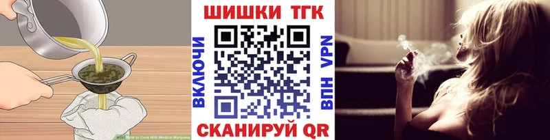 Cannafood конопля  где купить наркоту  Балабаново 
