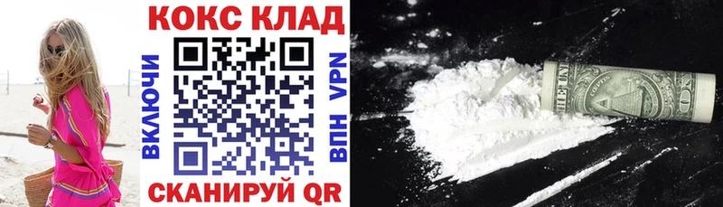 закладки Балабаново ОМГ ОМГ рабочий сайт Cocaine Эквадор