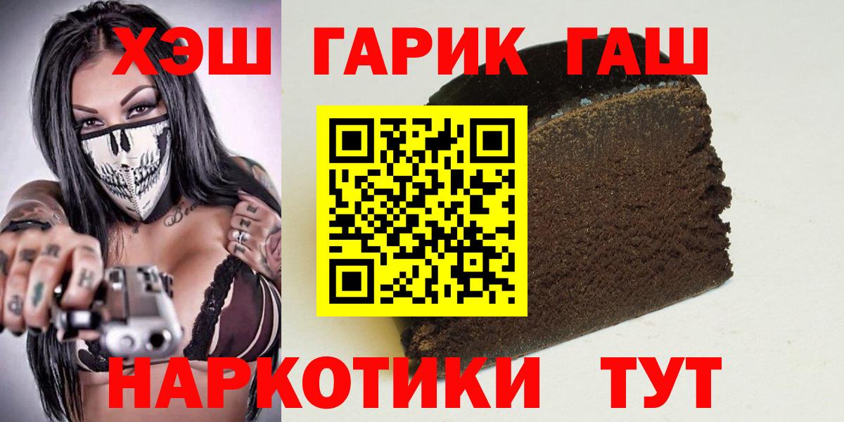 ГАШ ice o lator  ГАШ Premium  Вход с VPN  Балабаново 