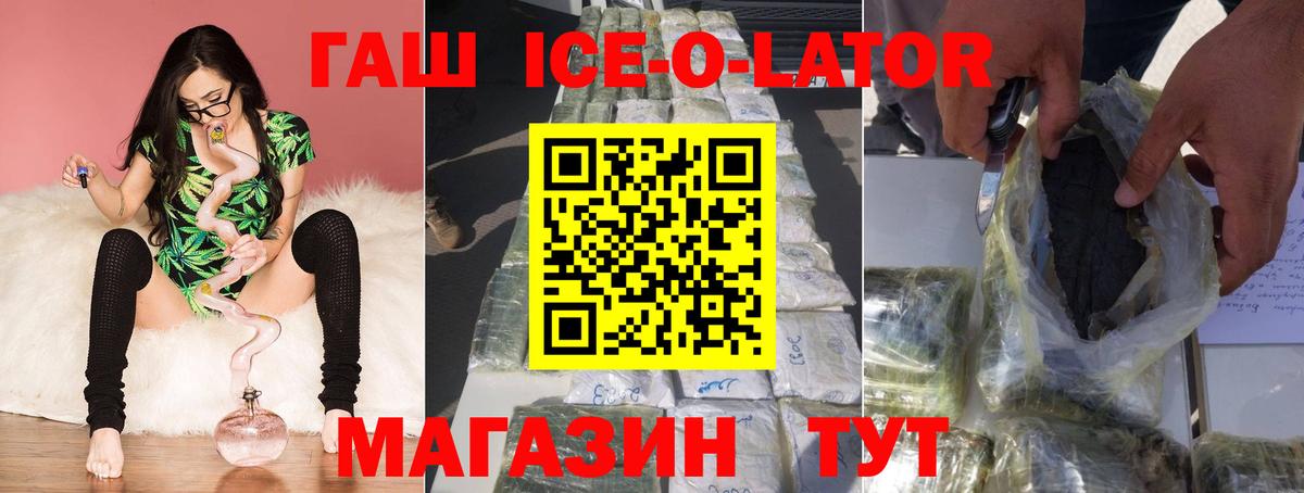 ГАШИШ гарик Балабаново