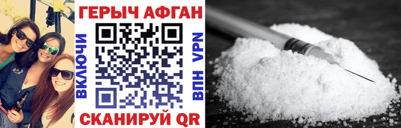 где купить   Балабаново  ГЕРОИН гречка 