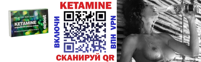 КЕТАМИН ketamine  закладка  Балабаново 