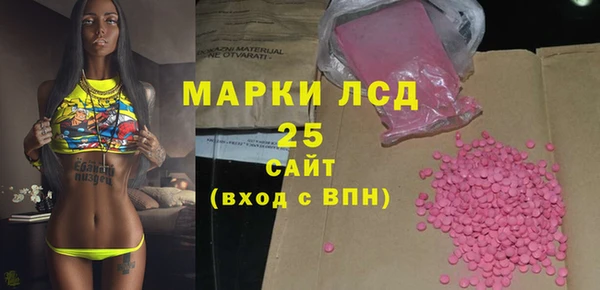 эйфоретик Белокуриха
