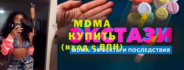 скорость mdpv Балабаново