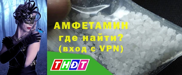 COCAINE Балахна