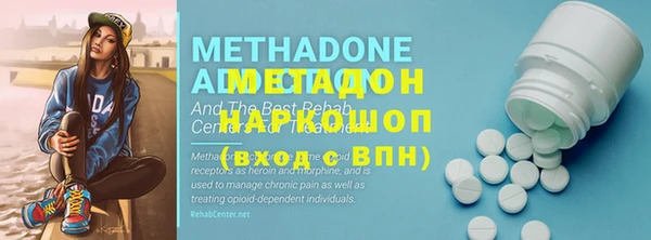трава Гусев