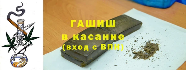 трава Гусь-Хрустальный