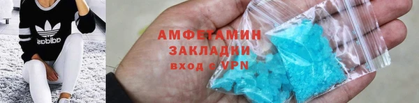 COCAINE Балахна