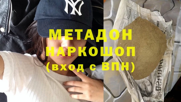 скорость mdpv Балабаново