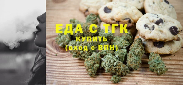 спиды Баксан