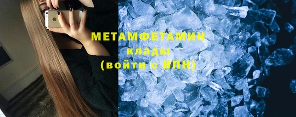 COCAINE Балахна