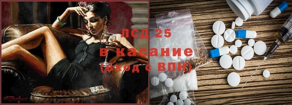 спиды Баксан
