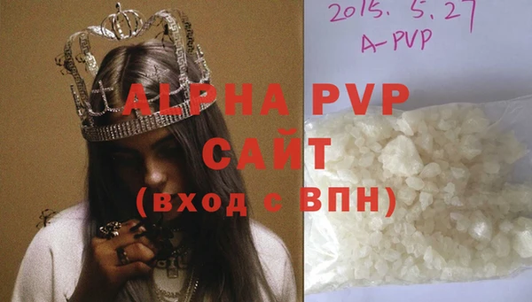 спиды Баксан