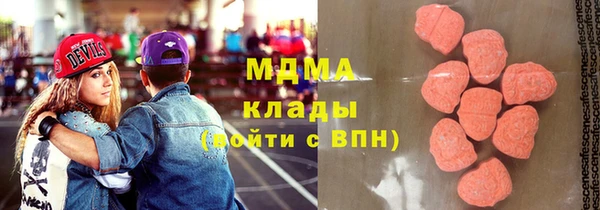 скорость mdpv Балабаново
