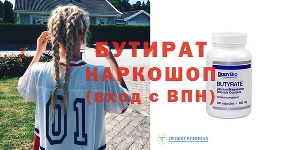 спиды Баксан