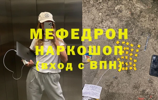 спиды Баксан