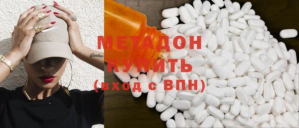 COCAINE Балахна