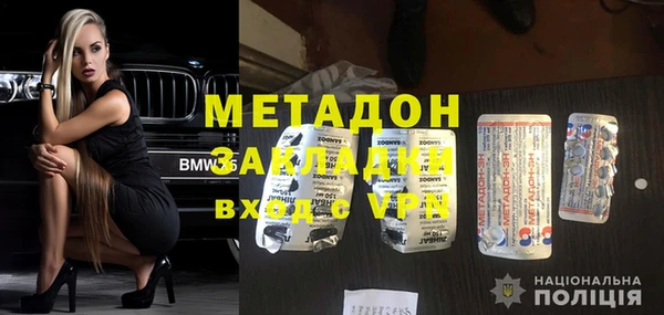 COCAINE Балахна