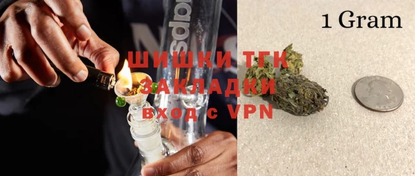 COCAINE Балахна