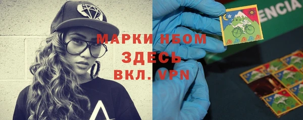 COCAINE Балахна