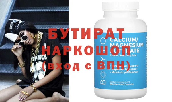 скорость mdpv Балабаново