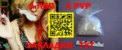 скорость Апрелевка