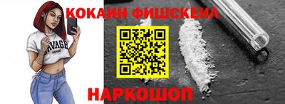 мяу мяу кристалл Апшеронск