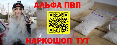 скорость Апрелевка