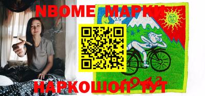 мефедрон VHQ Апрелевка