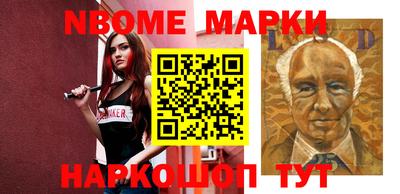 мефедрон VHQ Апрелевка