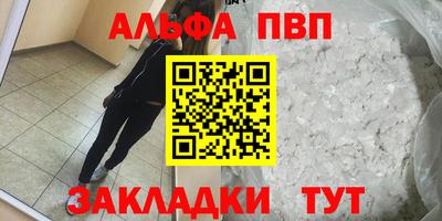 скорость Апрелевка