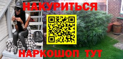 альфа пвп Аргун