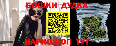 мефедрон VHQ Апрелевка