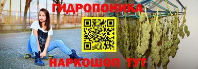 альфа пвп Аргун