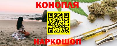 мяу мяу кристалл Апшеронск