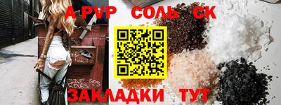 мефедрон VHQ Апрелевка