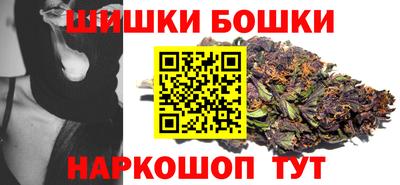 мяу мяу кристалл Апшеронск