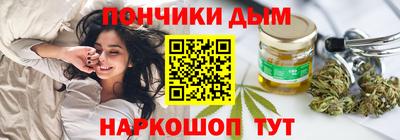 альфа пвп Аргун