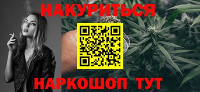 мефедрон VHQ Апрелевка