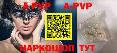 скорость Апрелевка