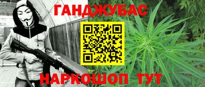 мефедрон VHQ Апрелевка