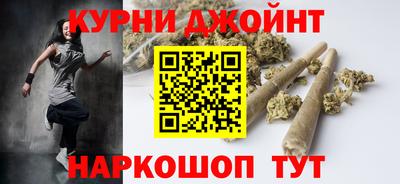 мяу мяу кристалл Апшеронск