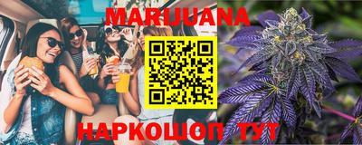 мяу мяу кристалл Апшеронск