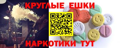 альфа пвп Аргун